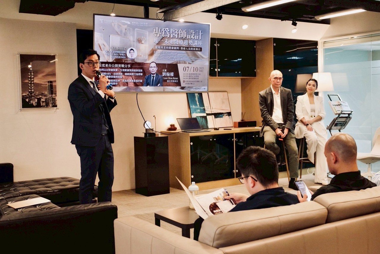 Timeless x Signsbeat x LuxeYoung